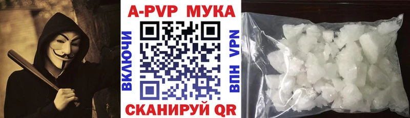 Наркошоп купить АМФ Мефедрон A-PVP ГАШИШ Марихуана Кореновск