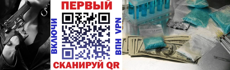 АМФЕТАМИН Розовый  Купить где  Кореновск 
