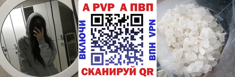 Купить где  Кореновск  А ПВП СК КРИС 