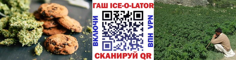 Купить где  Кореновск  Canna-Cookies конопля 