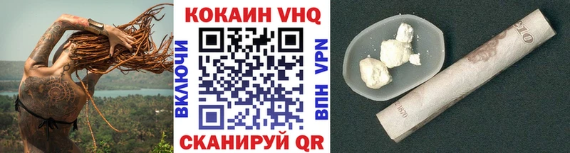 Кокаин Fish Scale  Купить  Кореновск 