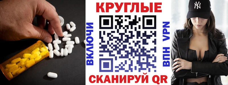Ecstasy 99% Кореновск