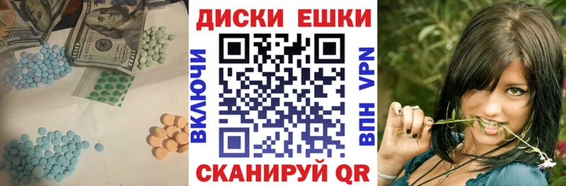 ЭКСТАЗИ Дубай Купить где Кореновск