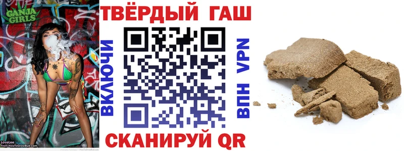 ГАШИШ Premium  Купить закладки  Кореновск 
