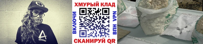 Купить  Кореновск  ГЕРОИН гречка 