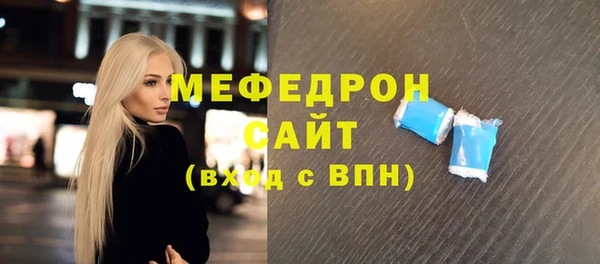 мефедрон Козельск