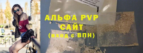 молекула духа Корсаков