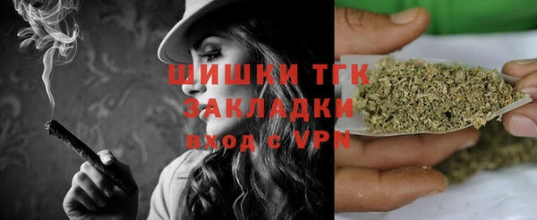 мефедрон Козельск