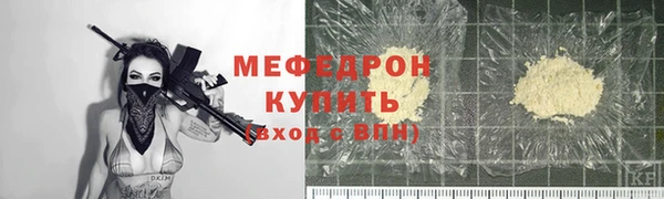 мефедрон Козельск