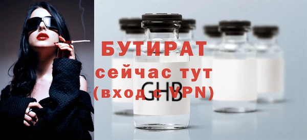 мефедрон Козельск