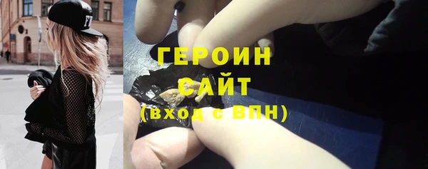 мефедрон Козельск