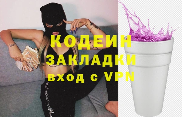 мефедрон Козельск