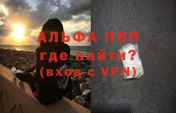 мяу мяу кристалл Коряжма