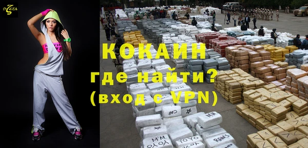 мефедрон Козельск