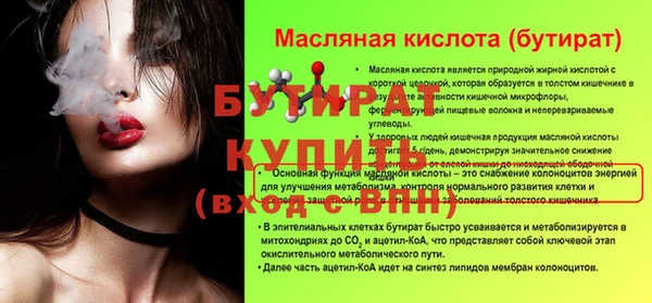 мефедрон Козельск