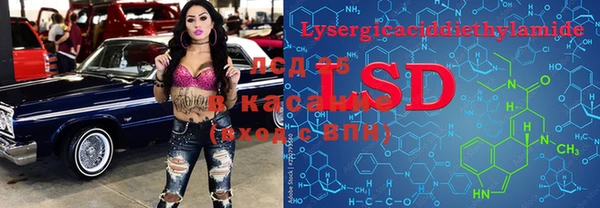 мяу мяу кристалл Коряжма