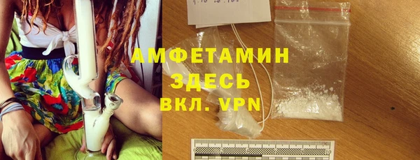мефедрон Козельск