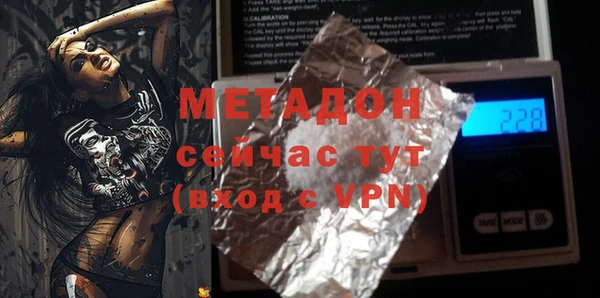 мефедрон Козельск