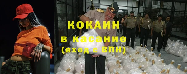 мефедрон Козельск