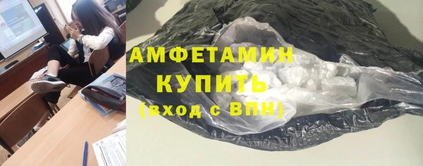 мефедрон Козельск