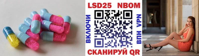 Лсд 25 экстази кислота  Купить закладки  Кореновск 