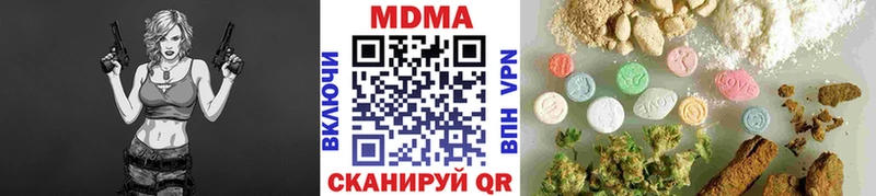 Купить где  Кореновск  MDMA кристаллы 