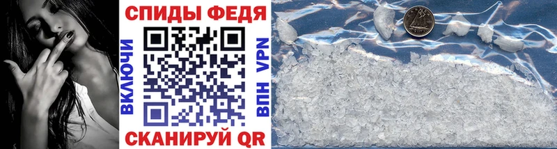 Купить закладки  Кореновск  МЕТАМФЕТАМИН витя 