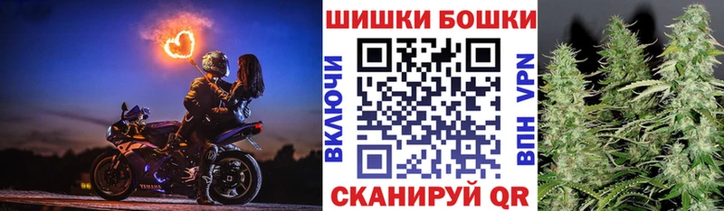 Купить закладки  Кореновск  Канабис Bruce Banner 